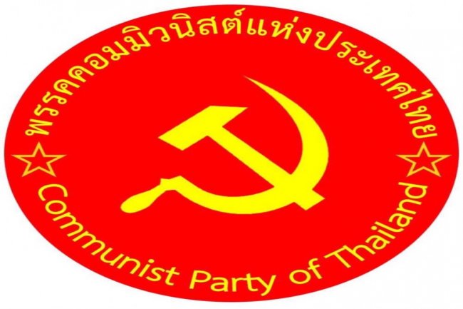 คอมมิวนิสต์ไทยบนเส้นทางรัฐสภา?