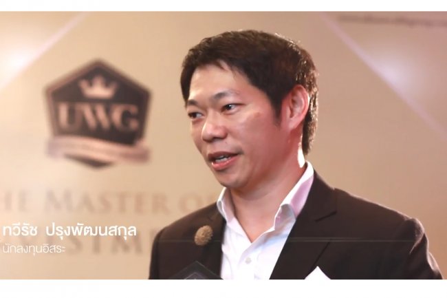 กลต.เผยทวีรัชแชมป์รับไอพีโอ