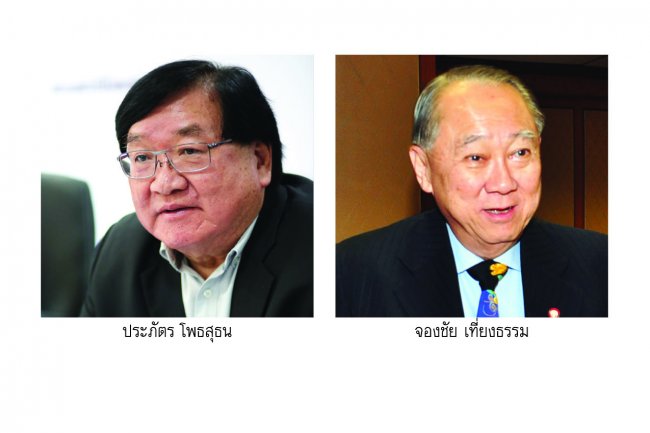 ศึกตระกูลดังเมืองสุพรรณฯโพธสุธนVSเที่ยงธรรม