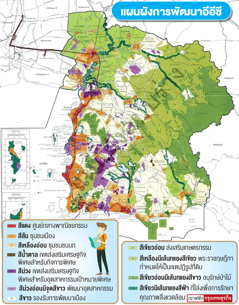 เปิดร่างผังเมือง‘อีอีซี’ ขีดเส้นใช้ที่ดิน 11 รูปแบบ