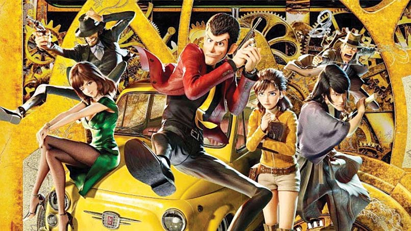 Lupin III: The First ลูแปงที่ 3 ฉกมหาสมบัติไดอารี่