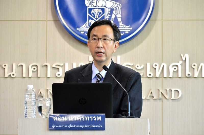 ธปท.จับตา'โค้ง3' ชี้อนาคตศก.ไทยหวัง'จีน'ช่วยพยุง