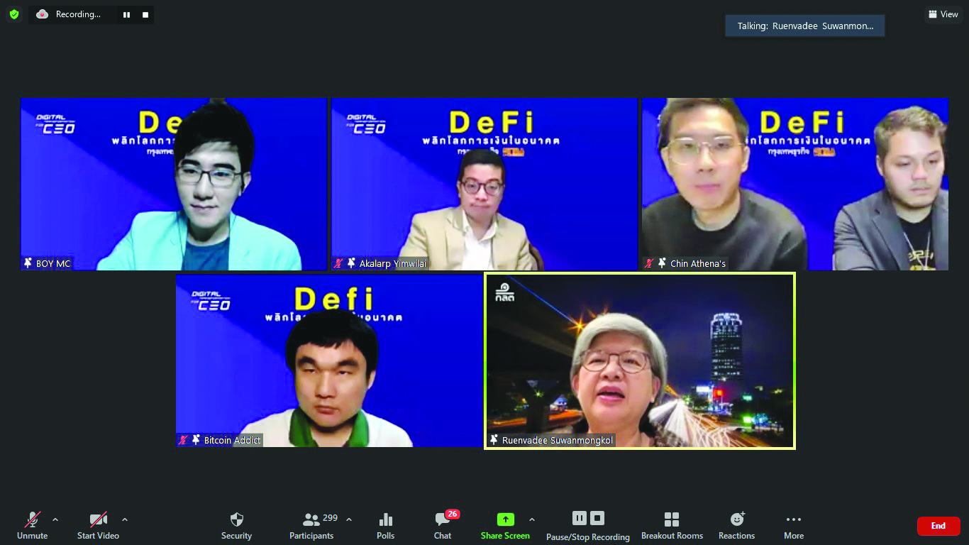Defi โอกาส-ท้าทาย พลิกโลกการเงินในอนาคต