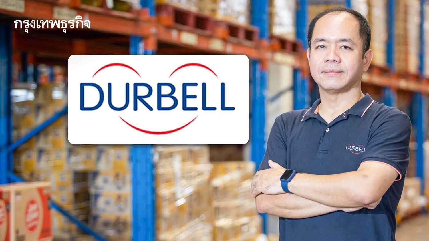 'เดอเบล'ปัดฝุ่นลุยลงทุน2พันล้าน เสริมแกร่งจัดจำหน่ายเจาะร้านค้าทั่วไทย