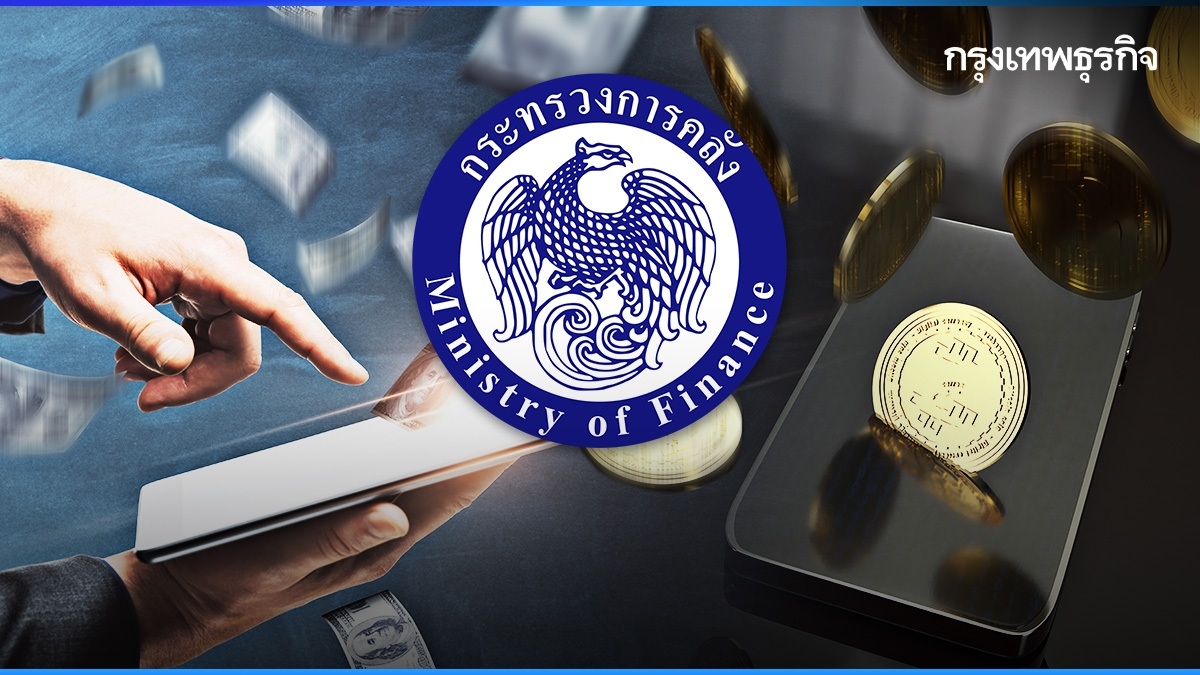 วัดใจ'เศรษฐา'กู้เงิน5แสนล้าน 'กฤษฎีกา'ชี้เงื่อนไขออก พ.ร.บ.