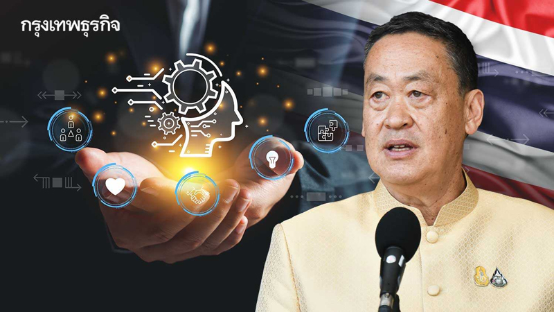 ‘นายกฯ’ถกยุทธศาสตร์ซอฟต์พาวเวอร์ ‘ไทย’เบอร์3อาเซียน‘แบรนด์ชาติ’แกร่ง