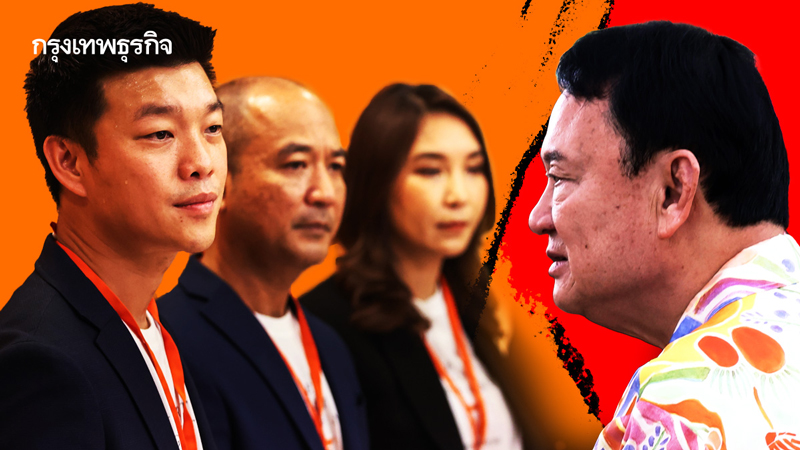  เรตติ้งการเมือง 'ส้ม' ข่ม 'แดง'  เข้าสู่ปีที่ 3  'นายใหญ่' เร่งพลิกเกม ปั๊มผลงาน