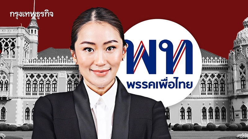 ตรวจการบ้านรัฐบาลเพื่อไทย 2ปี'5นโยบาย'เรือธงสะดุด