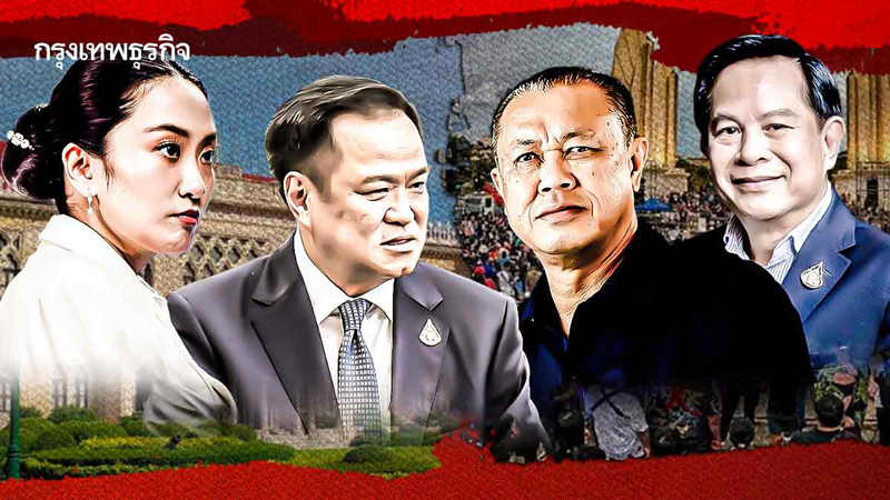 จับสัญญาณ'รัฐประหารเงียบ'