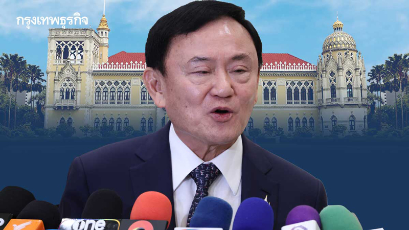 ยื้อไทม์ไลน์รัฐบาลฟื้นเรตติ้งนายกฯ 'ทักษิณ'วางคิวโชว์ไอเดียเศรษฐกิจ  กู้เชื่อมั่นรัฐบาล