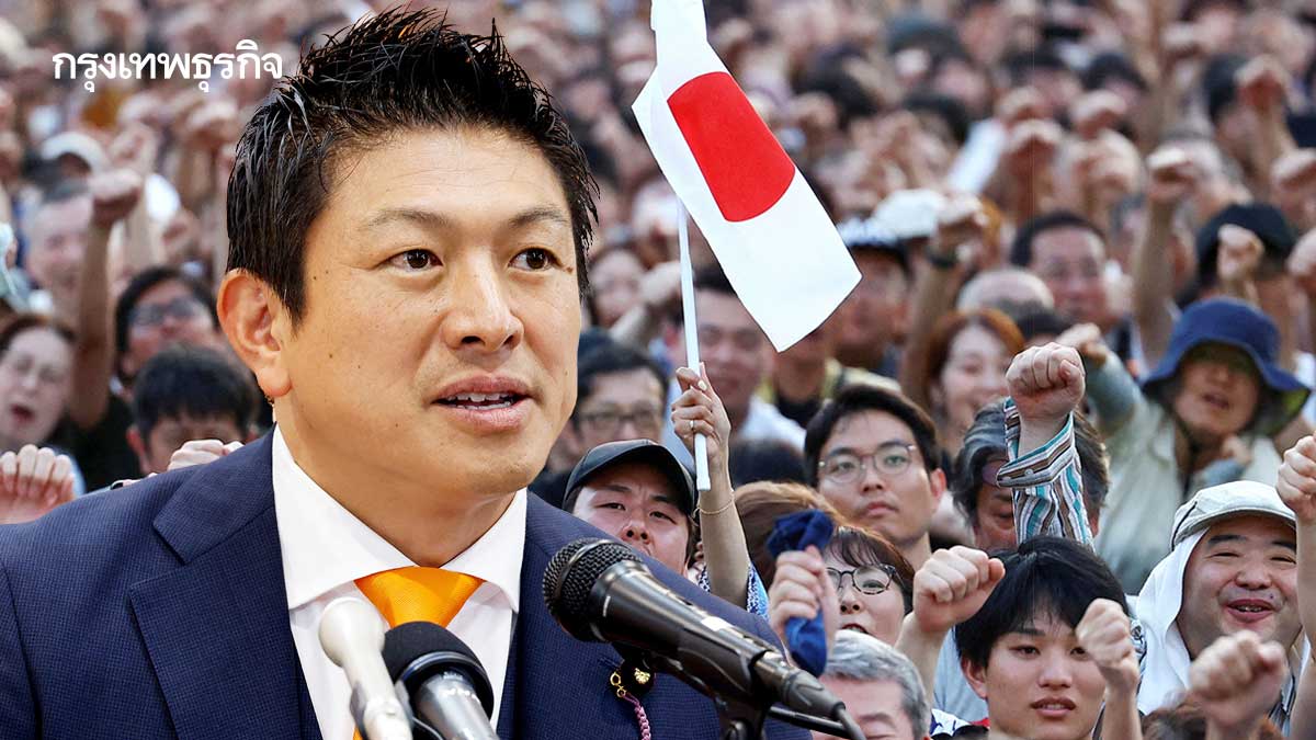 ขวาจนได้ดี ‘พรรคซันเซโตะ’ เจ้าของแคมเปญ ‘คนญี่ปุ่นต้องมาก่อน’