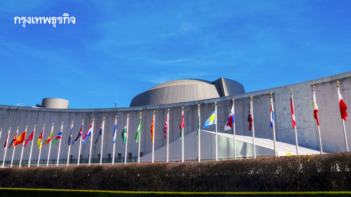 UN ติดหล่มวิกฤติศรัทธา ปฏิรูป คือ ทางออก?