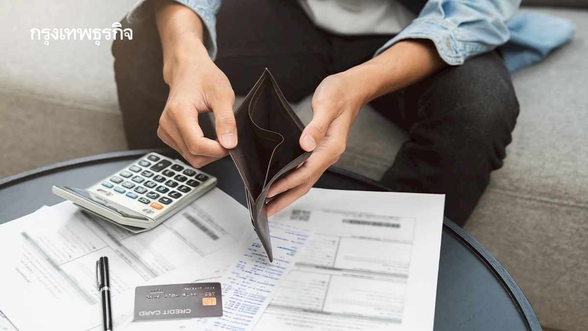 คลังลุยตั้ง 'เอเอ็มซี' เอื้ออาทร อุ้มลูกหนี้รายย่อย 3.8 ล้านราย