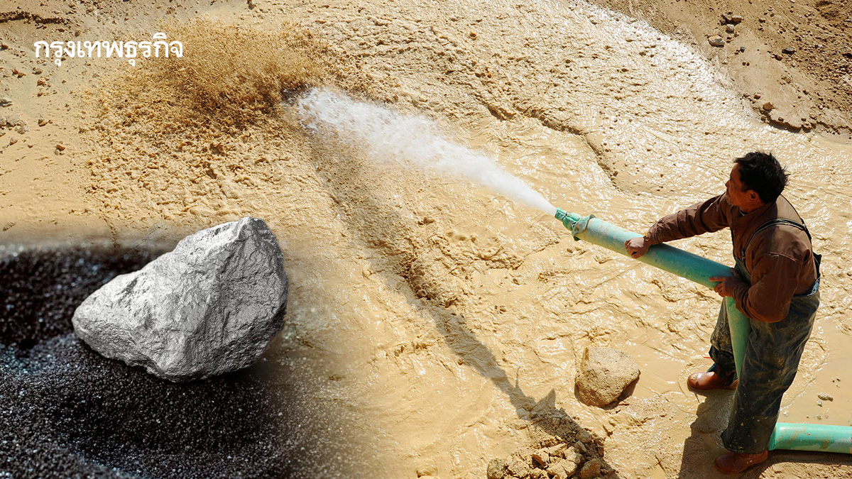 ‘สหรัฐ’ เล็งลงทุนบริษัทแรร์เอิร์ธ หวังทลายการครอบงำของ ‘จีน’