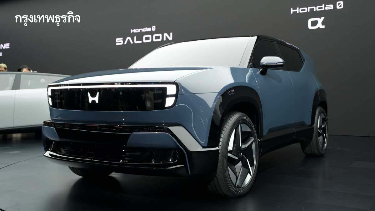 ฮอนด้า เดินแผน ‘ความเป็นกลางทางคาร์บอน’ ชูความหลากหลายพลังงาน เร่งพัฒนา อีวี