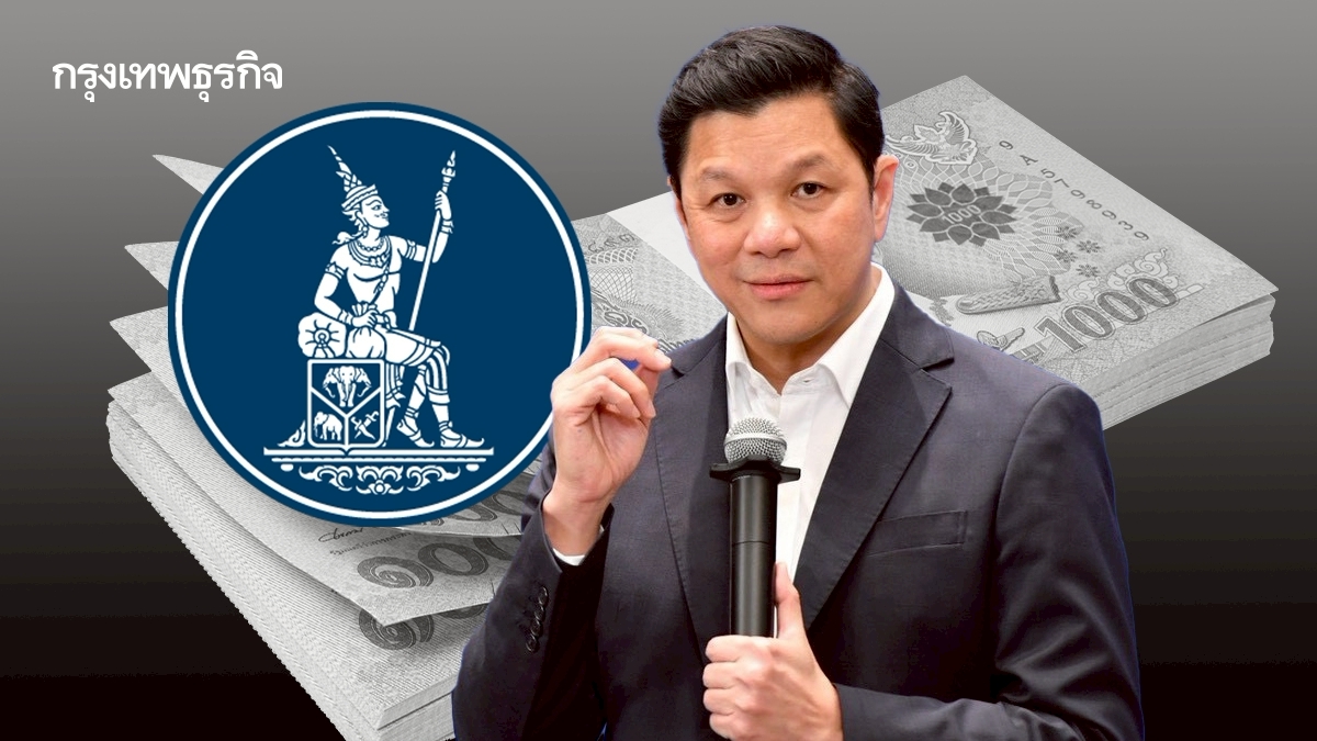 แบงก์ชาติยกระดับสกัด'เงินเทา' ตรวจเข้ม'เงินฝาก-ทอง-อีมันนี่'