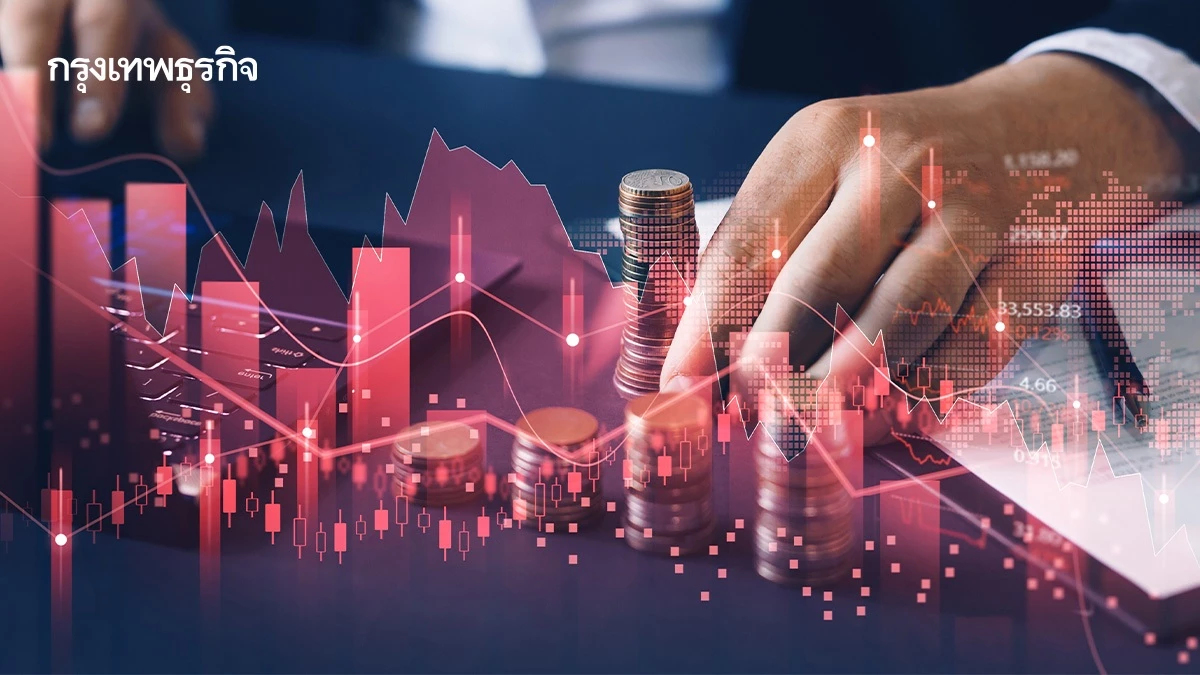 '4แบงก์'เตือนรับความเสี่ยงปี69 ดอกเบี้ย-ศก.ขาลง-หนี้เสียพุ่ง