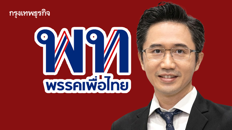 ‘ยศชนัน’เบอร์หนึ่งนายกฯพท.