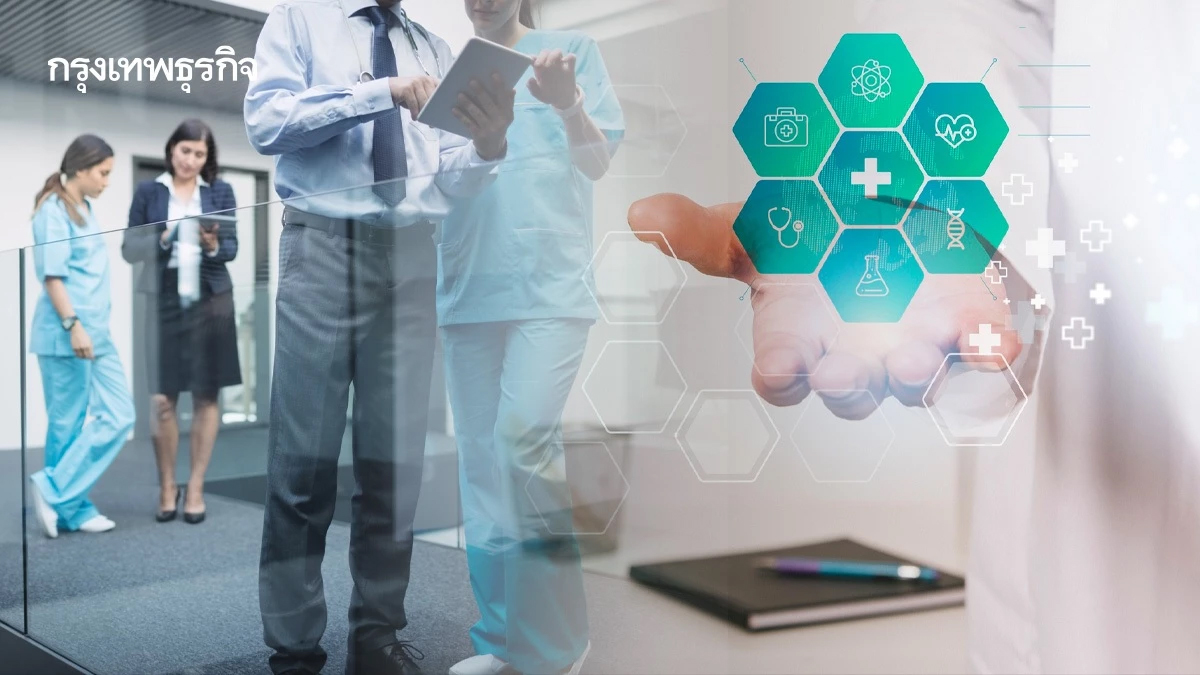 ไทยเร่งสปีดปักธง'5ฮับสุขภาพโลก' ดึงต่างชาติลงทุนอุปกรณ์การแพทย์