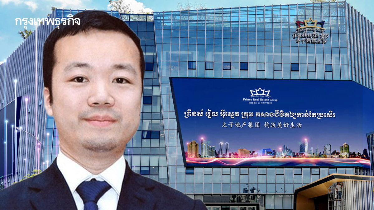 ‘เฉินจื้อ’ จนมุม ‘กัมพูชา’ จับได้ส่งตัว ‘สังเวยจีน’ ไม่ให้สหรัฐ