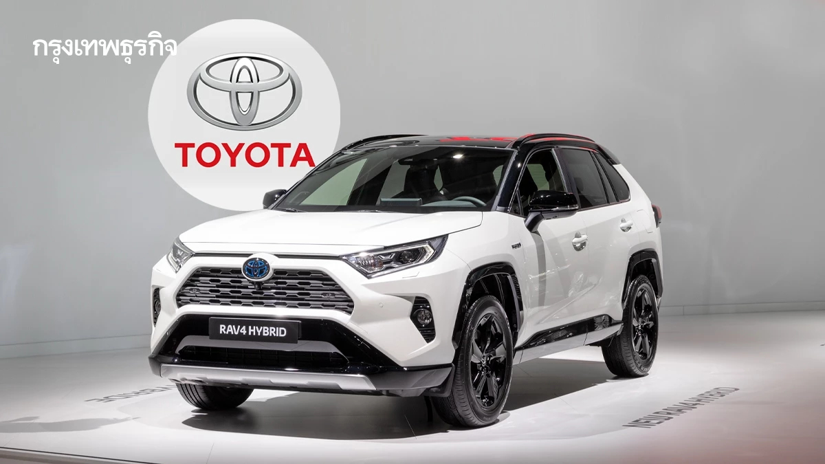 'โตโยต้า'เร่งผลิต'ไฮบริด'เพิ่ม30%สวน'อีวี'เริ่มแผ่ว
