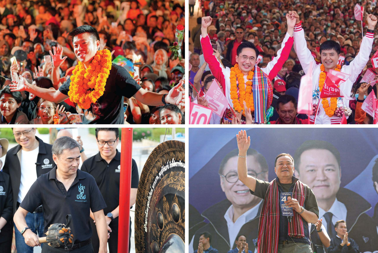 '4 พรรค' ยกสุดท้ายเวที กทม. จับตาหมัดน็อก พลิกเกม เรียกคะแนน