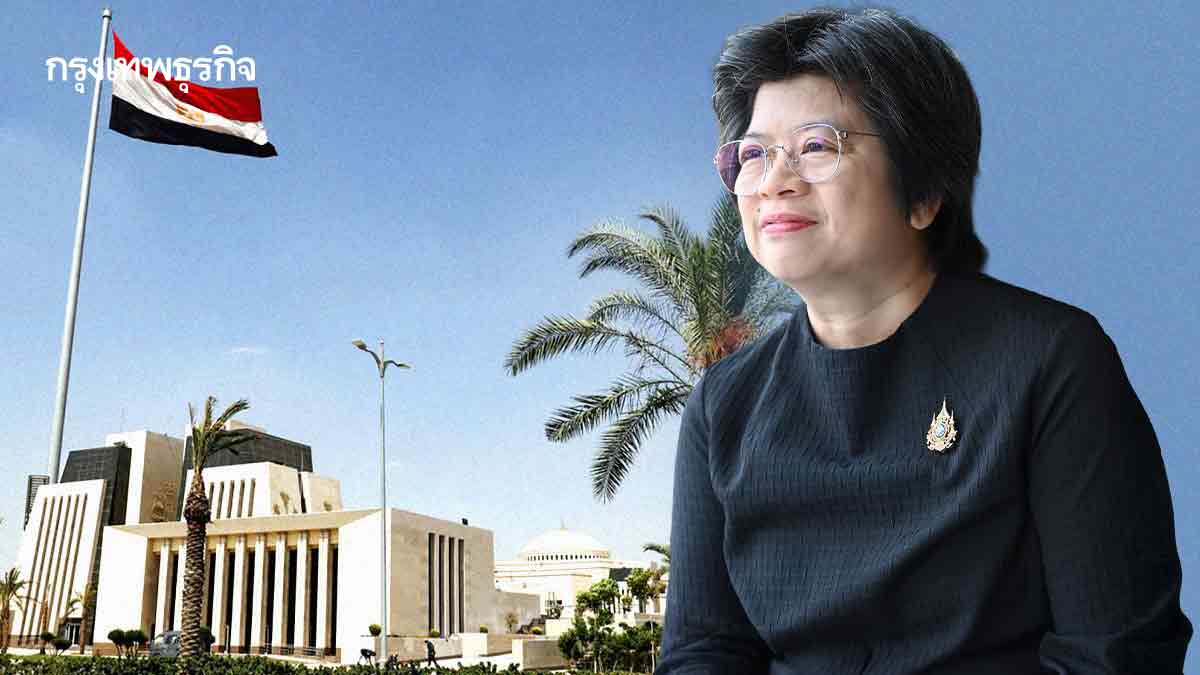 กต.นำทัพนักธุรกิจไทยลุย ‘ตลาดอียิปต์’ สานต่อนโยบายการทูตเศรษฐกิจ