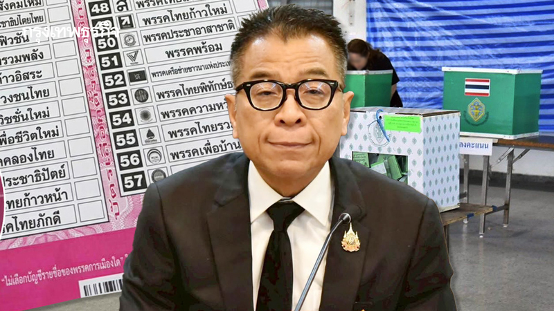 'บาร์โค้ด'ลาม'เลือกตั้งโมฆะ'