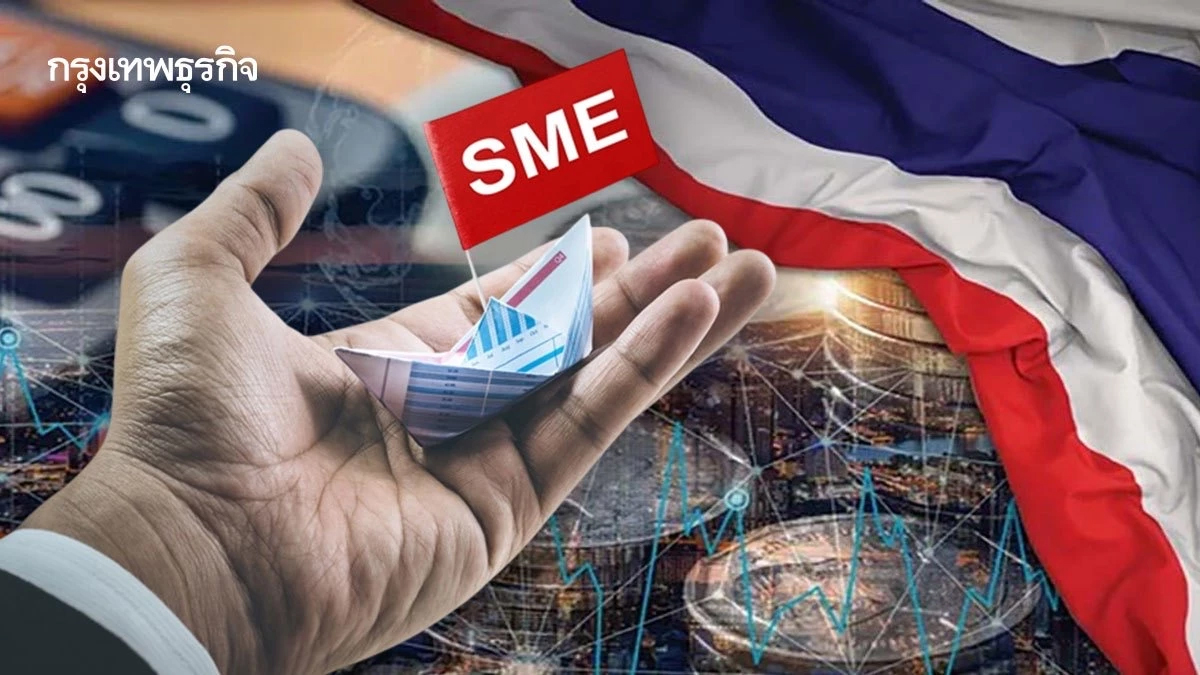 ศก.วิกฤติ'สินเชื่อ'ติดลบยาว - 'เอสเอ็มอี' ทรุด 14 ไตรมาสติด