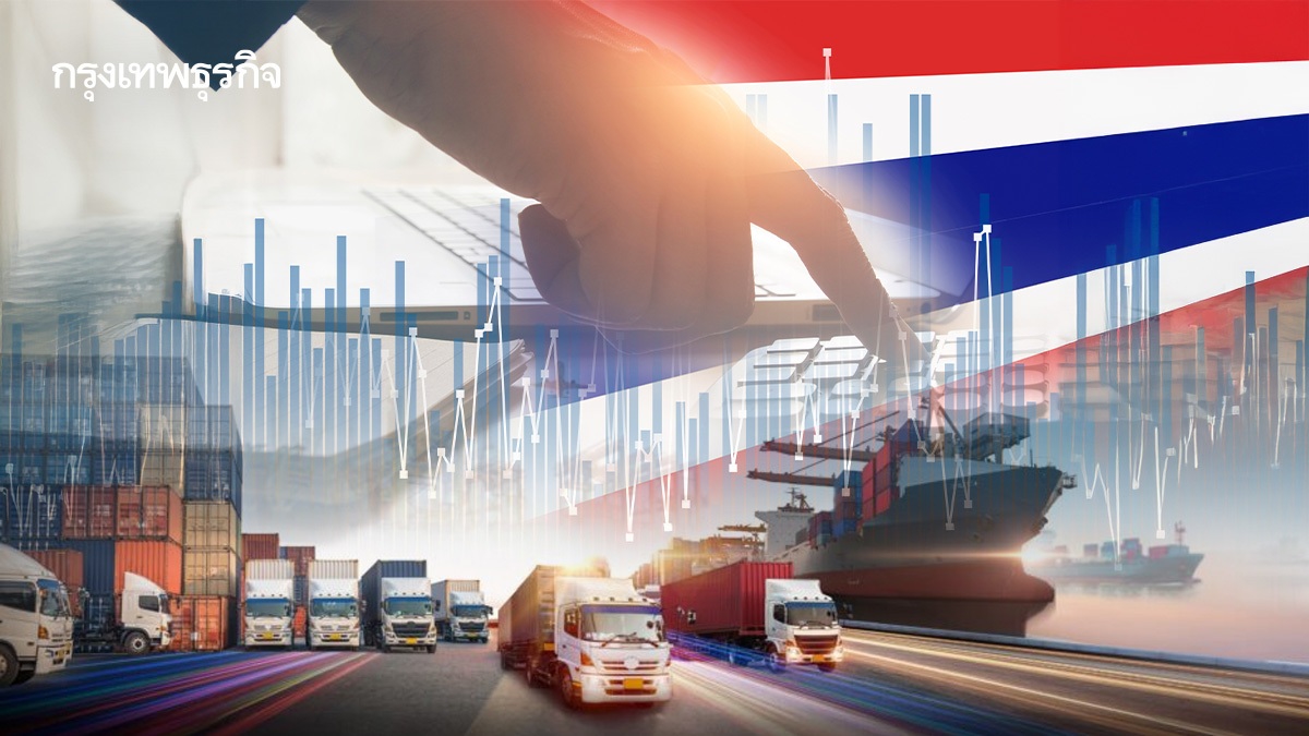 นักเศรษฐศาสตร์ชี้'ภาษีรอบใหม่' ซ้ำเติม'เทรดวอร์'ไทยกระทบหนัก