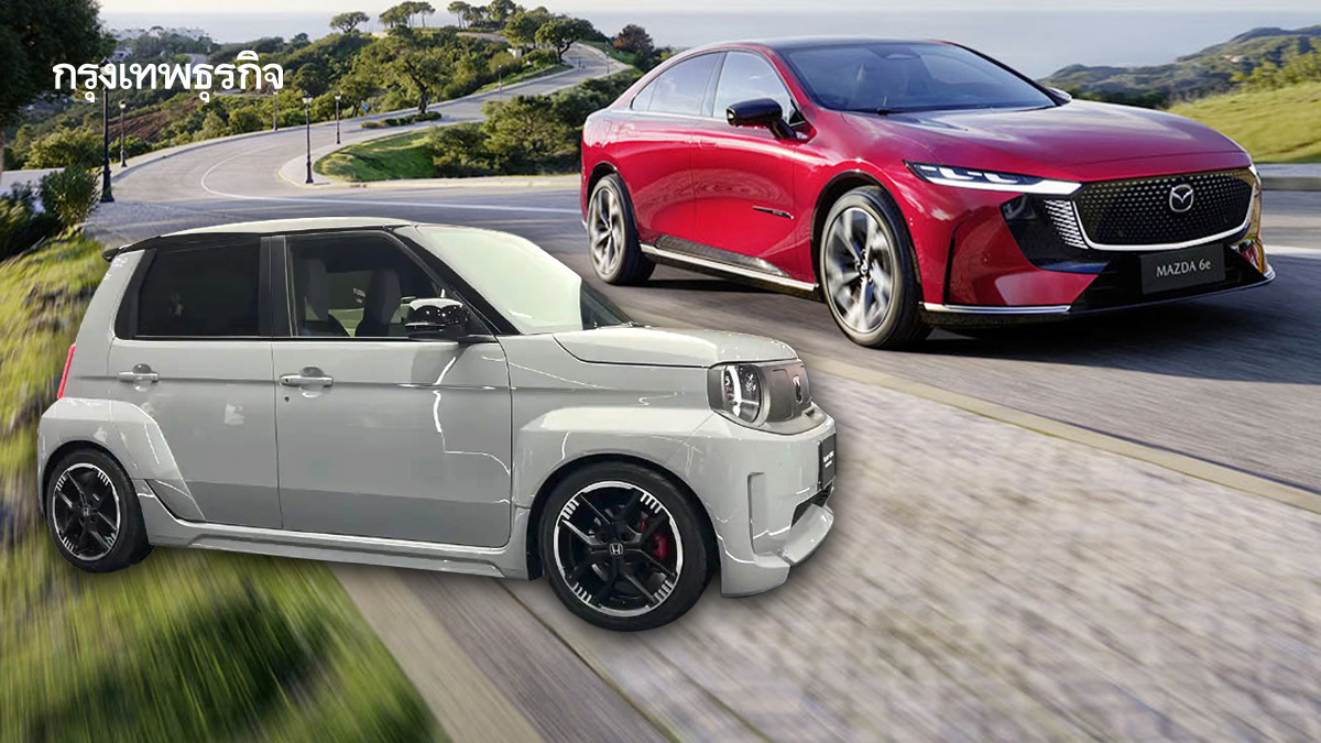 อีวี คึกสู้เศรษฐกิจ กำลังซื้อ แบรนด์ญี่ปุ่นขยับตัวชิงตลาด