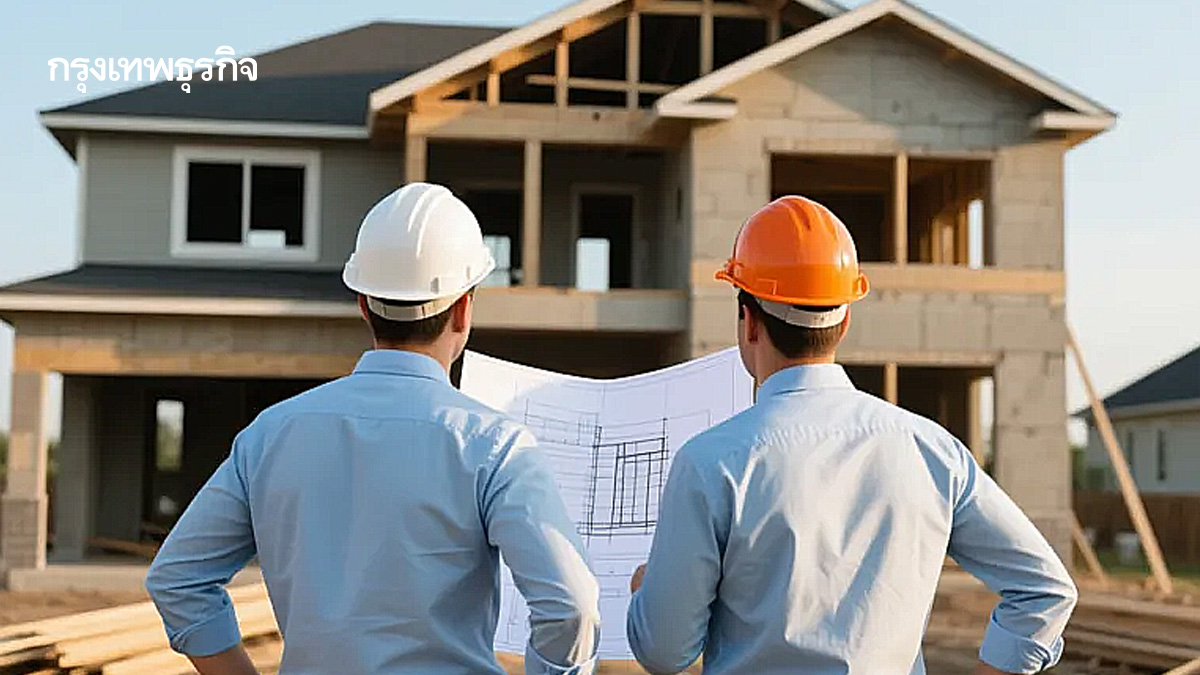สงครามสะเทือนตลาด'รับสร้างบ้าน' ฉุดเชื่อมั่น ลูกค้าชะลอตัดสินใจ