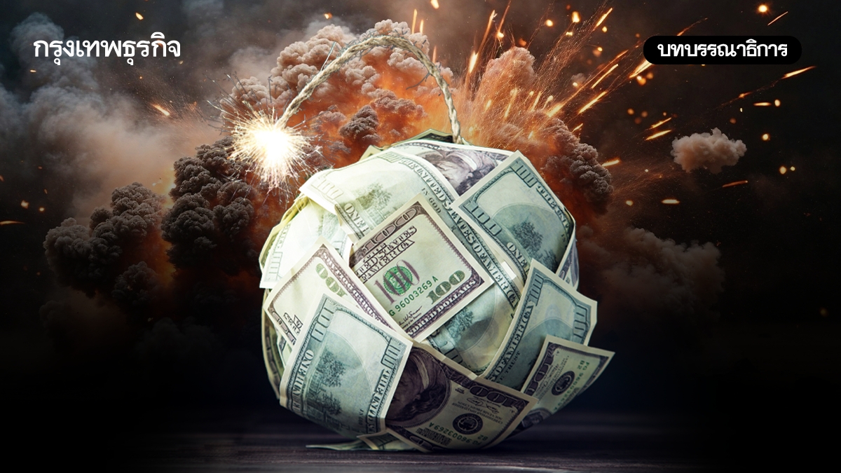 โลกในเงาสงคราม เศรษฐกิจในความเสี่ยง