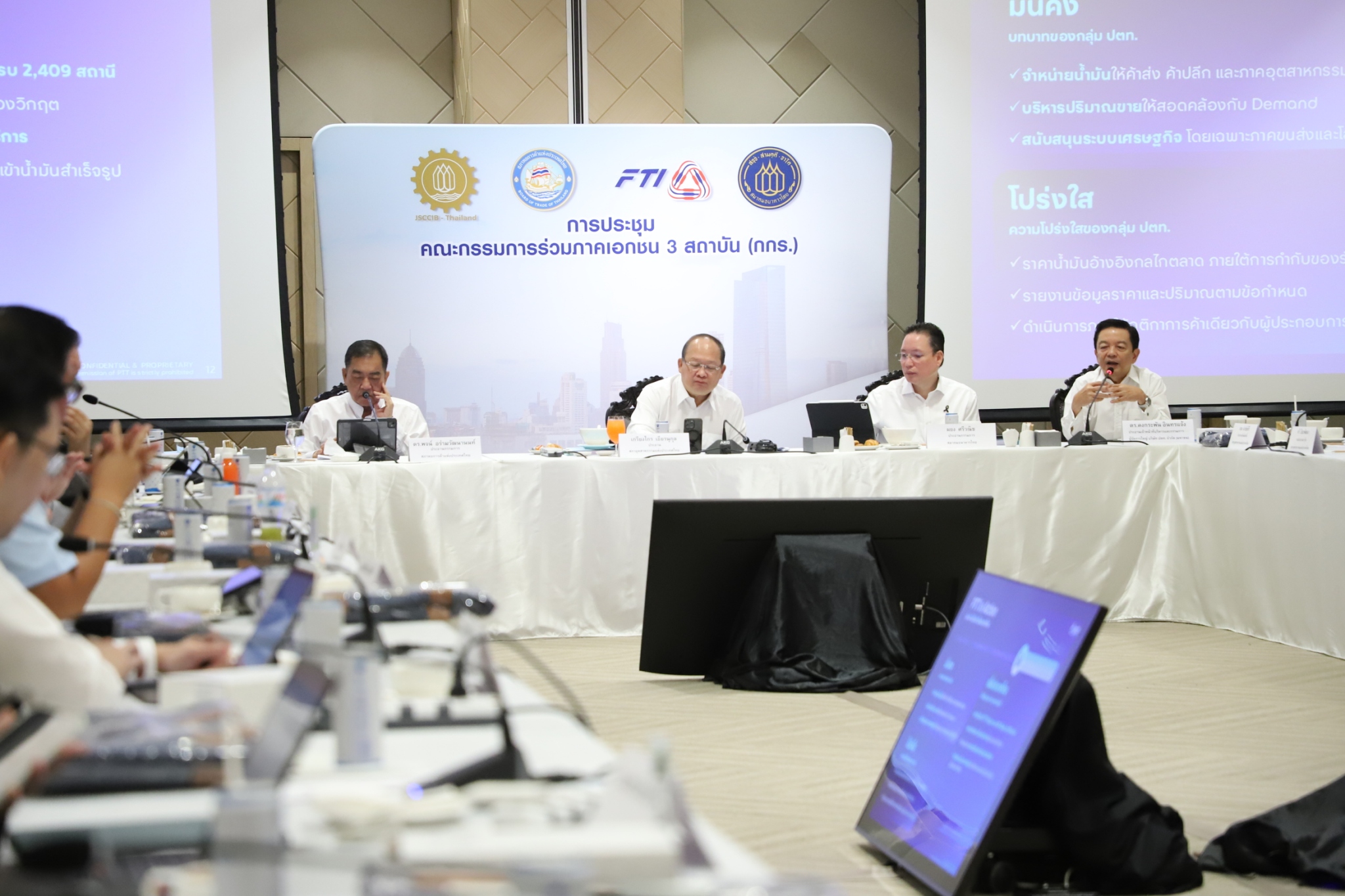 กกร.ชี้สัญญาณ'สแต็กเฟลชั่น' คาดน้ำมันปรับราคาลงไตรมาส3