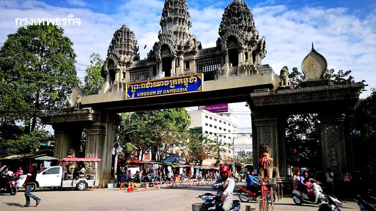 วิกฤติ ‘แห่ถอนเงิน’ ในกัมพูชา สะท้อน ‘ความเชื่อมั่นแบงก์’ เริ่มร้าว