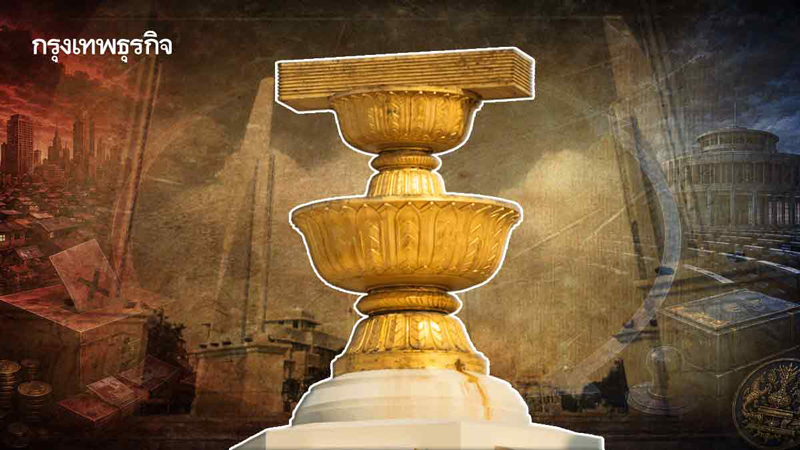2 ทศวรรษ '3 ระบอบ' การเมืองไทย