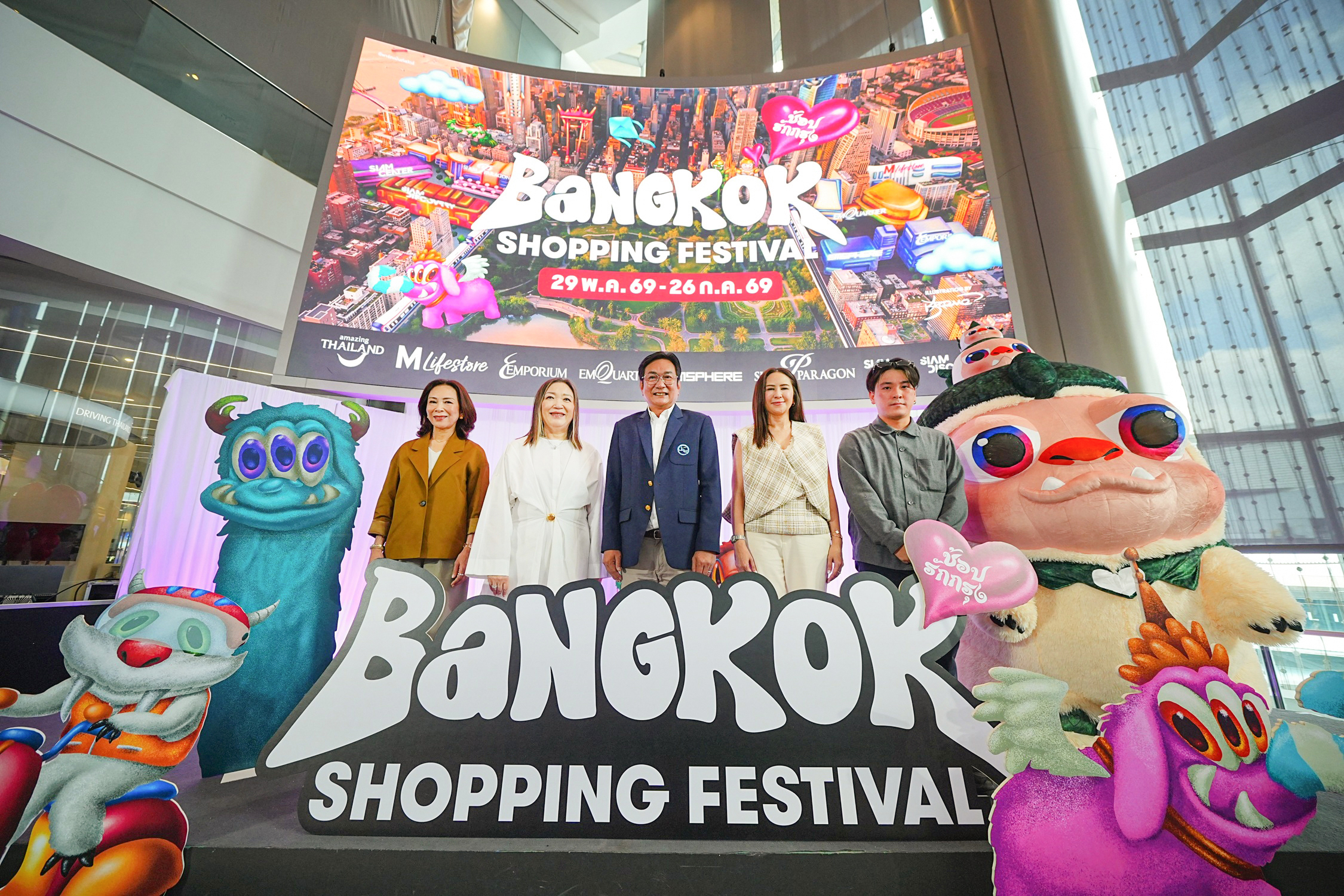 'เดอะมอลล์-สยามพิวรรธน์' บูม Bangkok Shopping Festival