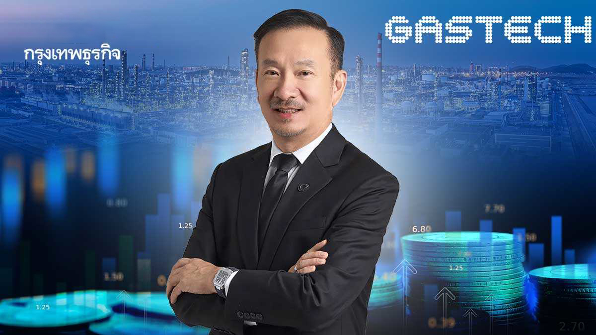 'บางจาก' ชี้เทรนด์ลงทุนรอบใหม่ จับตาพลังงานโลก 3-4 ปี 'ตึงตัว'