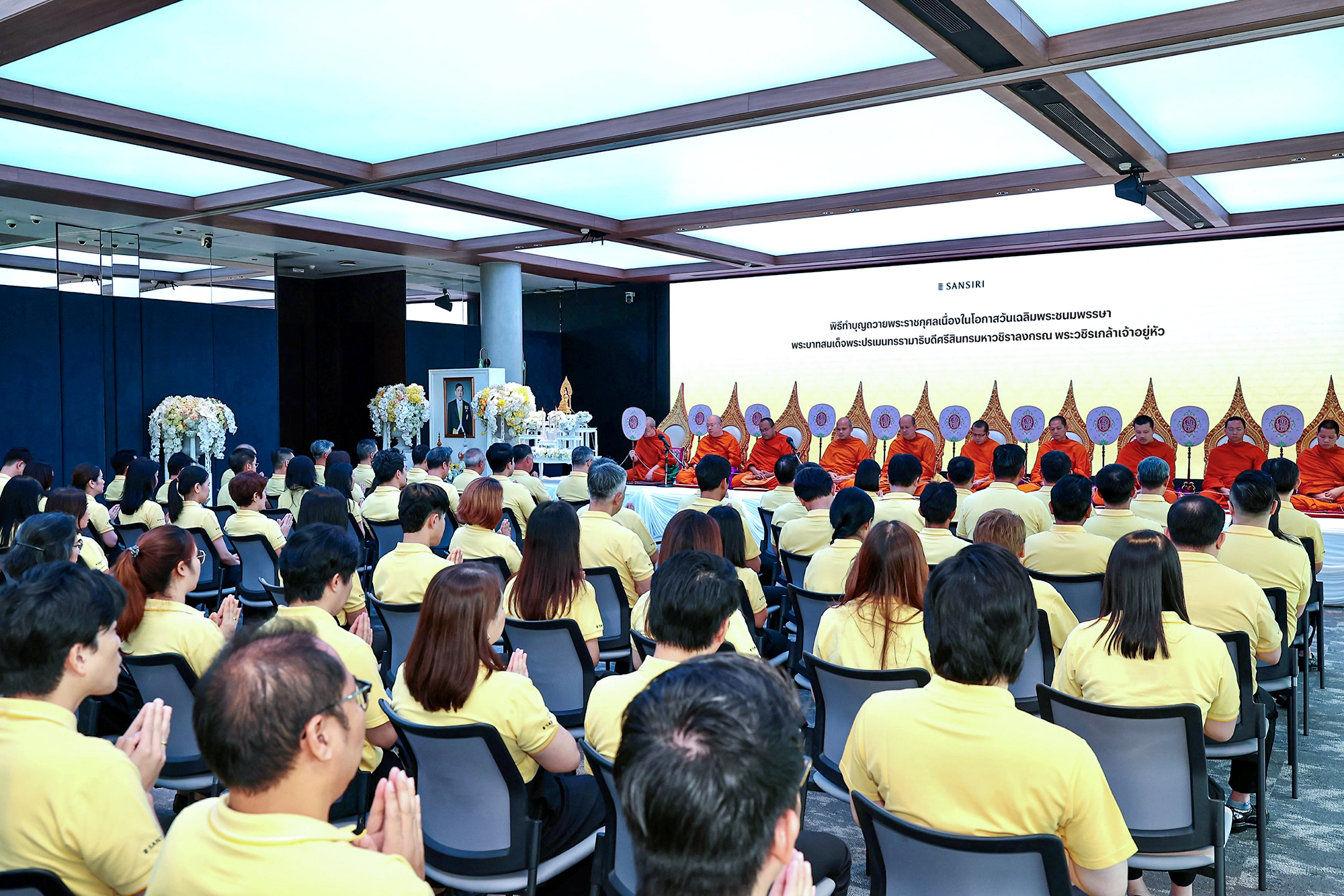 'แสนสิริ' สืบสานพระราชปณิธานสู่การลงมือ'ทำความดีด้วยหัวใจ' รวมพลังสาน 4 ภารกิจเกื้อกูลสังคม