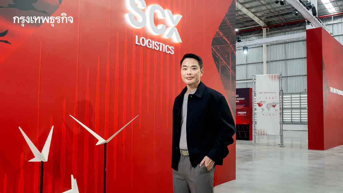 SCX เร่งเครื่องรายได้ประจำเสริมแกร่ง SC ฝ่าผันผวน ปั้นคลังสินค้าทะลุ 1 ล้านตร.ม. ปี 72 ปูทางเข้า SET