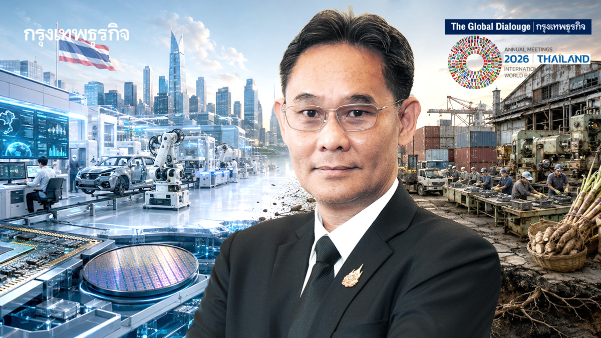 ความท้าทาย 'ประเทศรายได้สูง' ต้องปรับโครงสร้างการผลิต 'ถอนรากถอนโคน'