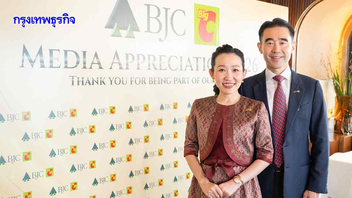 'บีเจซี บิ๊กซี' กางพิมพ์เขียวสู่ปี 2573 ลุยค้าปลีกไทย-เวียดนาม ลงทุน 5.3 พันล้าน