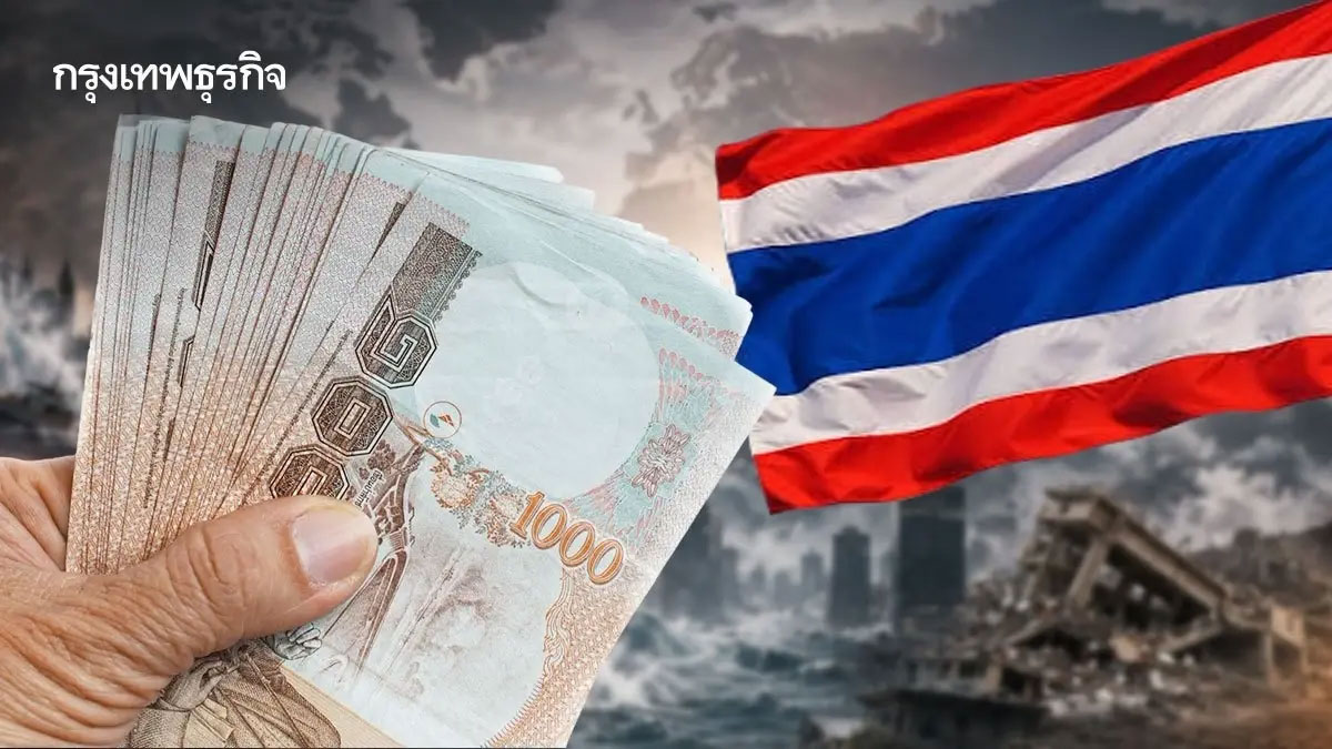 รัฐบาลรุกแผนกองทุนภัยพิบัติ นำร่องซื้อประกัน1.5หมื่นล้าน