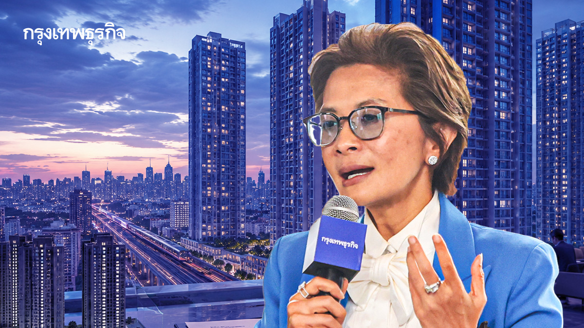 กับดักใหม่อสังหาฯ ขายได้แต่ 'โอนไม่ได้' จับตาอนาคตสมการเปลี่ยน! ‘ขายยาก’ สู่ ‘คนซื้อไม่พอ’
