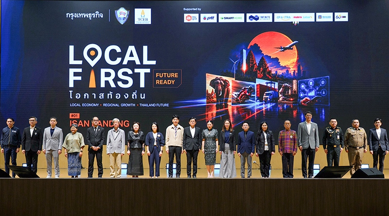 'โลคอลเฟิร์ส'ปลุกพลังเศรษฐกิจ คนรุ่นใหม่ดันธุรกิจ'อีสานใต้'