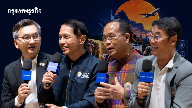 'อีสานใต้' ปักหมุดคลัสเตอร์เศรษฐกิจ    เชื่อม 8 จังหวัด เปิดประตูสู่ตลาดโลก