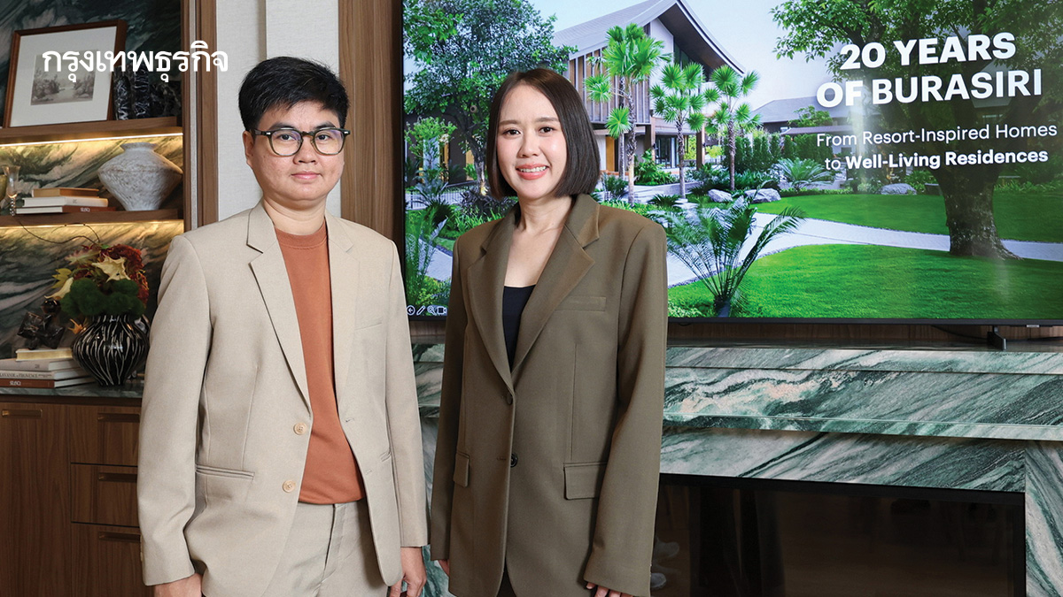 แสนสิริ ส่งสัญญาณแนวราบทรงตัว! ปั้น'เวลเนส'ฉีกคู่แข่งหนีสงครามราคา