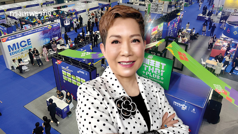 'ทีเส็บ' ดึงงานไมซ์-อีเวนต์โลกปักหมุดไทย  แรงส่งเศรษฐกิจโตแตะ 3.3 แสนล้าน