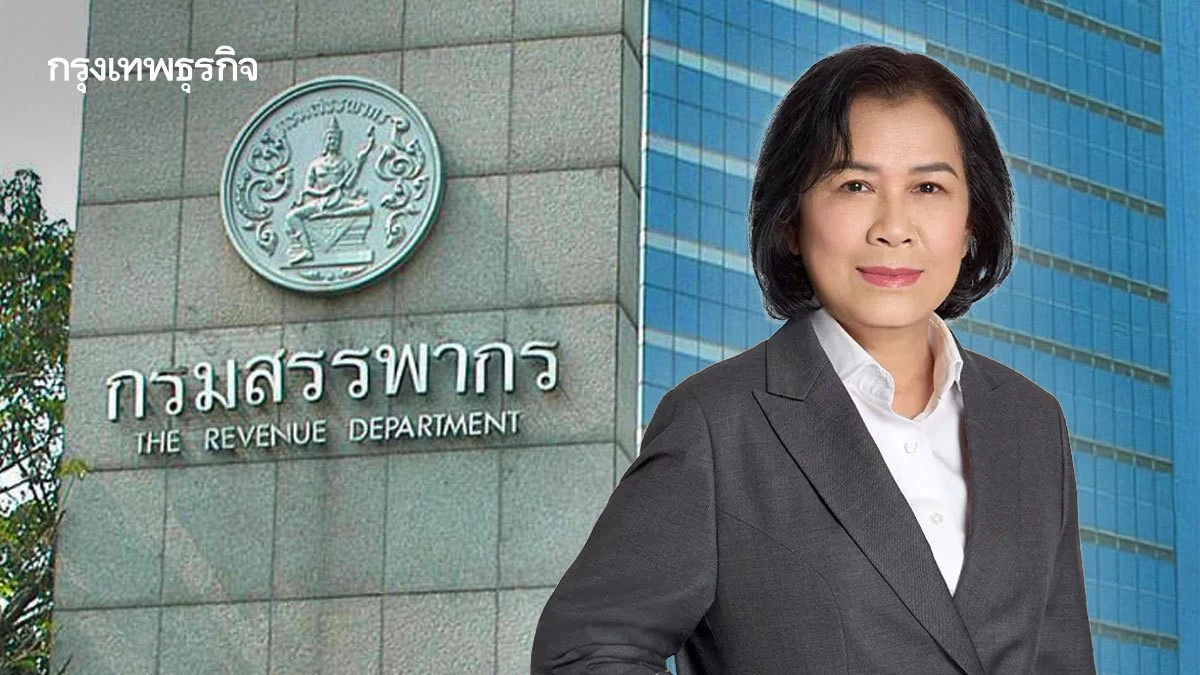 คลังจัดทัพ'สลักจิต'นั่งกรมสรรพากร   สานต่อภารกิจหารายได้เพิ่ม6หมื่นล้าน 