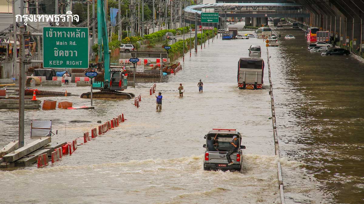 บทเรียนฝน 48 ชม.อุทกภัยกรุงเทพฯ รื้อฉากทัศน์เดิม ประเมินความเสี่ยงใหม่